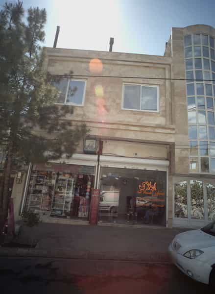 عکس مشاور املاک در سرافرازان مشهد