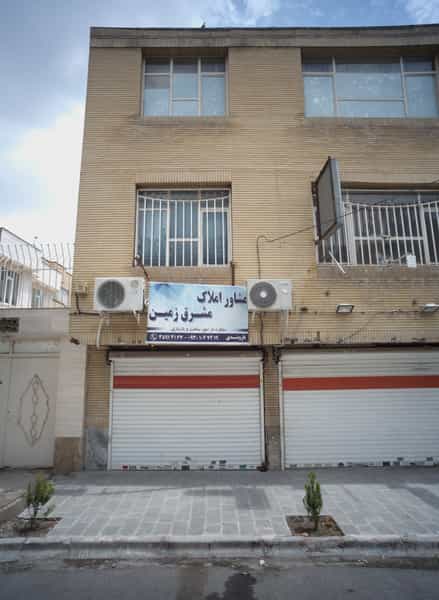 عکس مشاور املاک مشرق زمین در دانشجو مشهد
