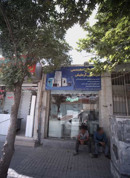 عکس خدمات فنی مهندسی سرمایش گرمایش در فدک مشهد