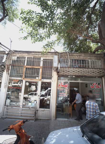 عکس املاک بهنام در عامل مشهد