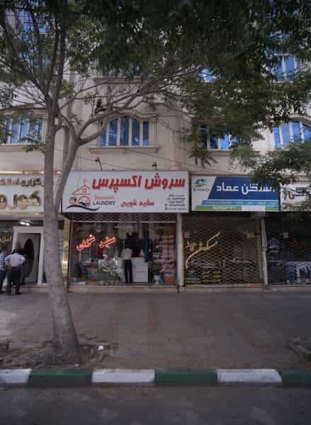 عکس مسکن عماد در دانشجو مشهد
