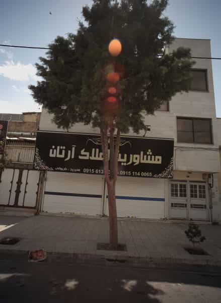 عکس مشاورین املاک آرتان در امامیه مشهد