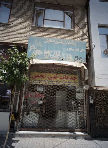 عکس خدمات فنی نجفی در طبرسی شمالی مشهد
