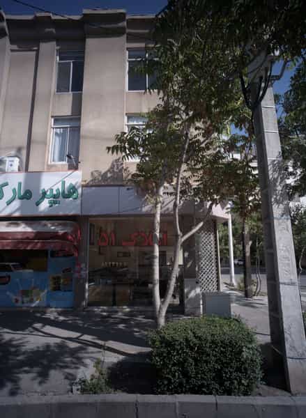 عکس املاک 51 در کوهسنگی مشهد