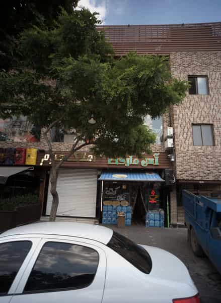 عکس املاک خیام در سجاد شهر مشهد