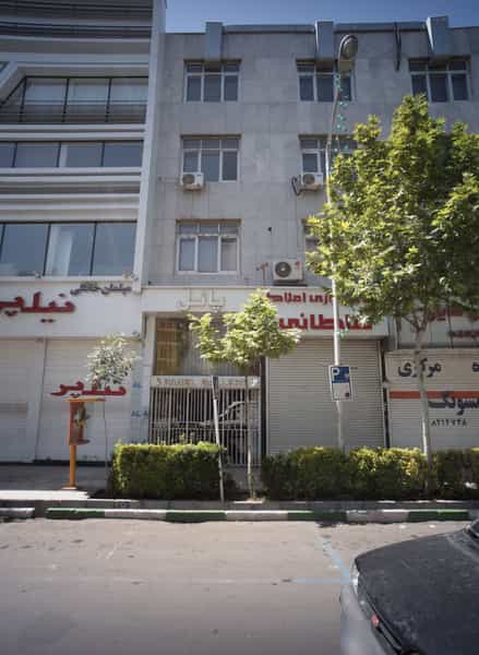 عکس کارگزاری املاک سلطانی در بهشت مشهد