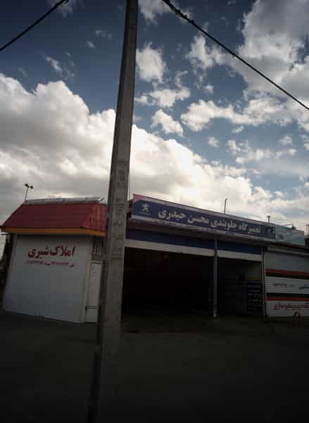 عکس املاک شیری در چهنو مشهد
