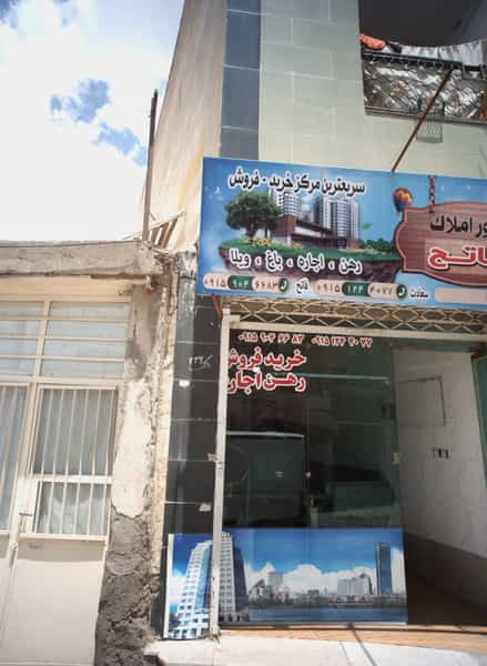 عکس مشاور املاک فاتح کوی دروی مشهد