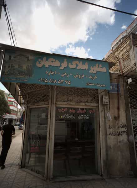 عکس مشاور املاک فرهنگیان در طبرسی شمالی مشهد