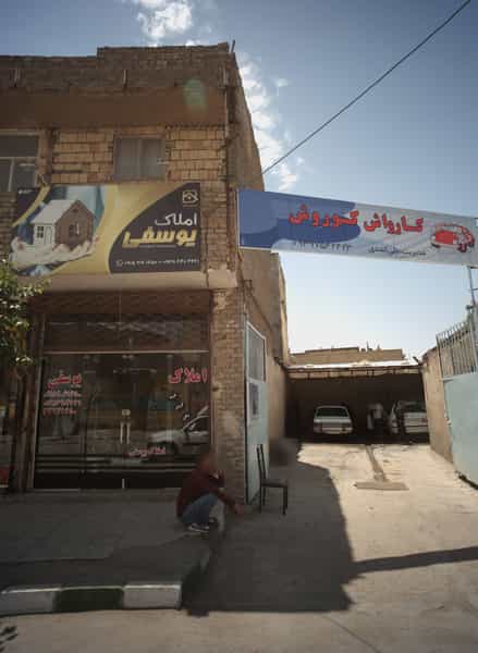 عکس املاک یوسفی در اروند مشهد
