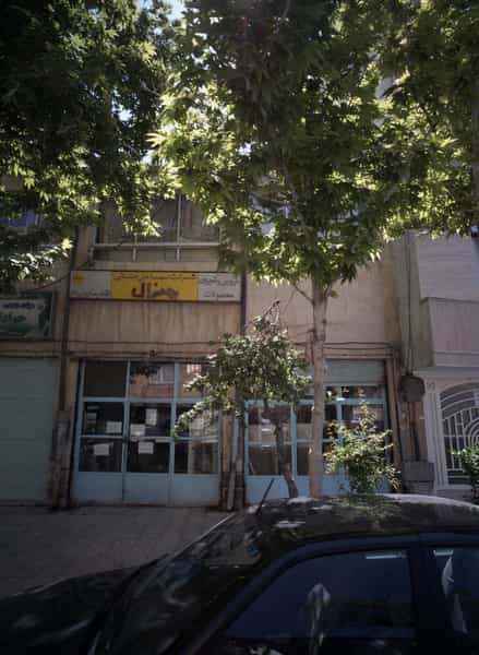 عکس سرویس و تعمیرگاه محصولات جنرال در سناباد مشهد