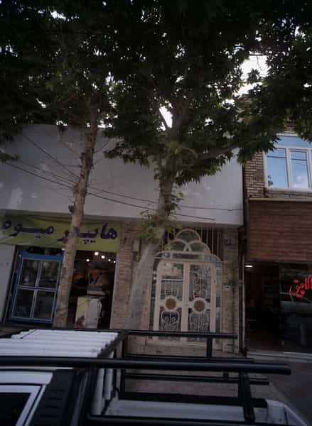 عکس املاک آلاچیق در هنرستان مشهد