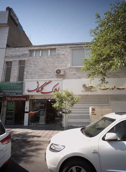 عکس املاک گلمکانی در آزادشهر مشهد