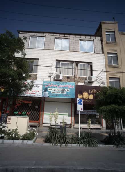 عکس گروه مهندسین مشاور املاک سامانیان در آزادشهر مشهد