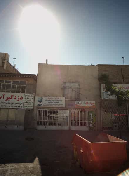 عکس تلاش صنعت در بهمن مشهد
