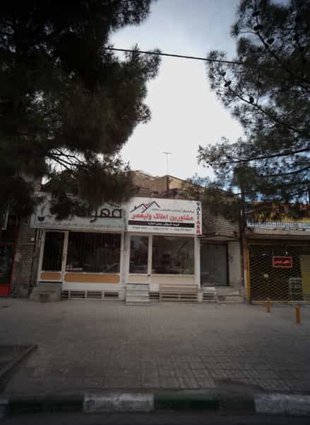 عکس مشاورین املاک ولیعصر در ایثارگران مشهد