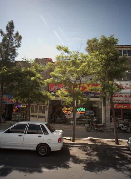 عکس املاک آینده سازان در حجاب مشهد