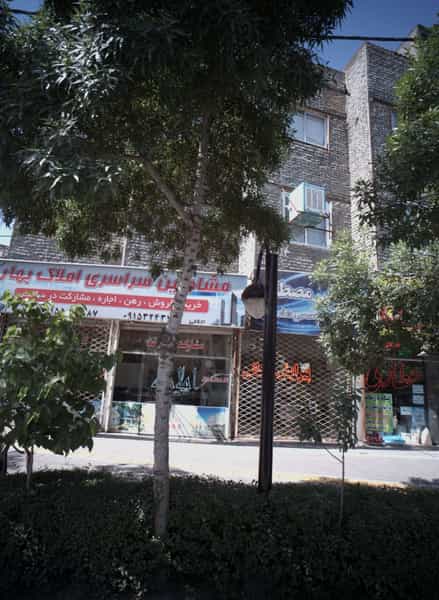 عکس مشاورین سراسری املاک بهار در حضرت ابوطالب مشهد