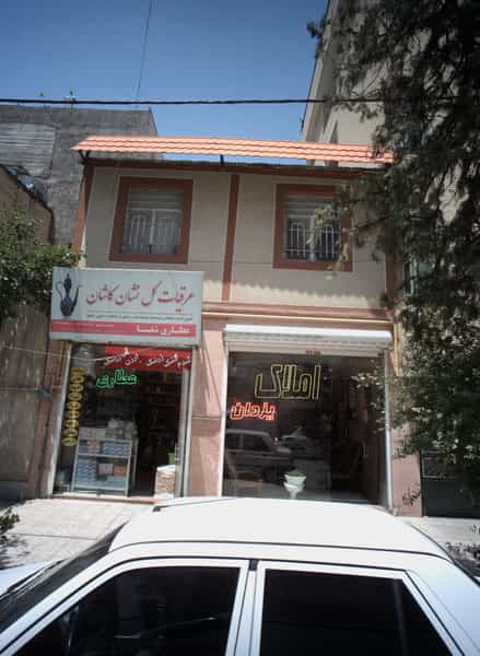 عکس املاک یزدان در جانباز مشهد