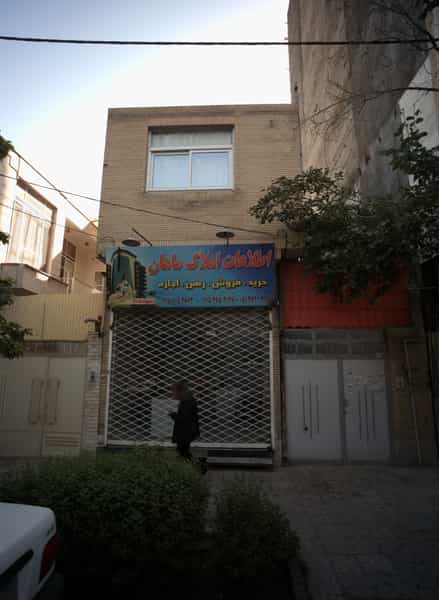 عکس اطلاعات املاک ماهان در شهید بهشتی مشهد