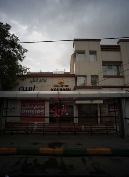 عکس املاک کوروش در فرهنگ مشهد
