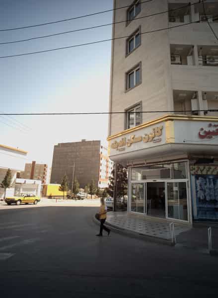عکس کانون مسکن اندیشه در خاتم الانبیا مشهد