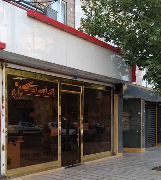 عکس کارگزاری املاک افرا شهرک غرب مشهد