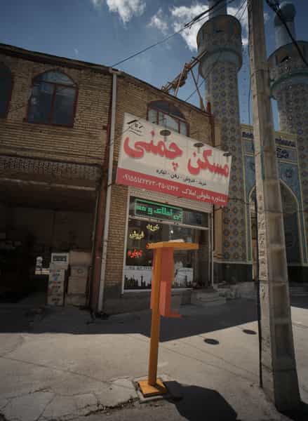 عکس مسکن چمنی در شهرآرا مشهد