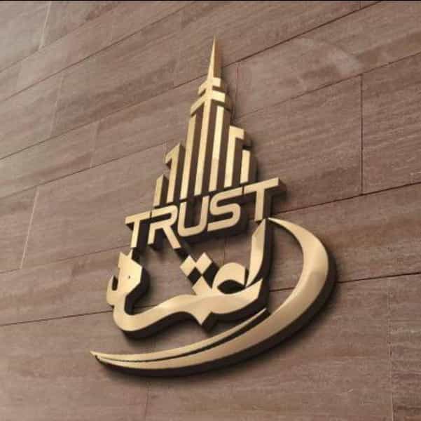 عکس کارگزاری املاک اعتماد در هفت تیر مشهد
