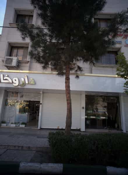 عکس املاک مجید در فرامرز عباسی مشهد