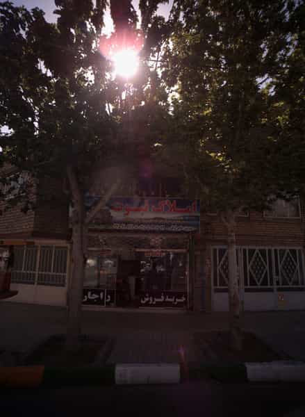 عکس املاک نبوت در تلگرد مشهد