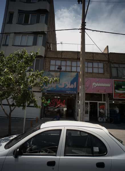 عکس املاک یاس در هنرور مشهد