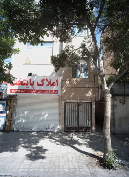 عکس املاک پایتخت در ایثار مشهد
