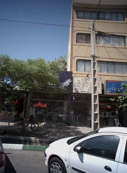 عکس املاک مسکن سازان شهرک غرب مشهد