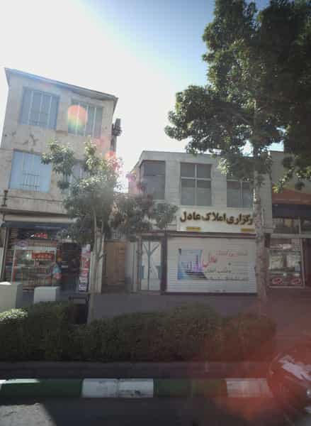 عکس کارگزاری املاک عادل در بالا خیابان مشهد