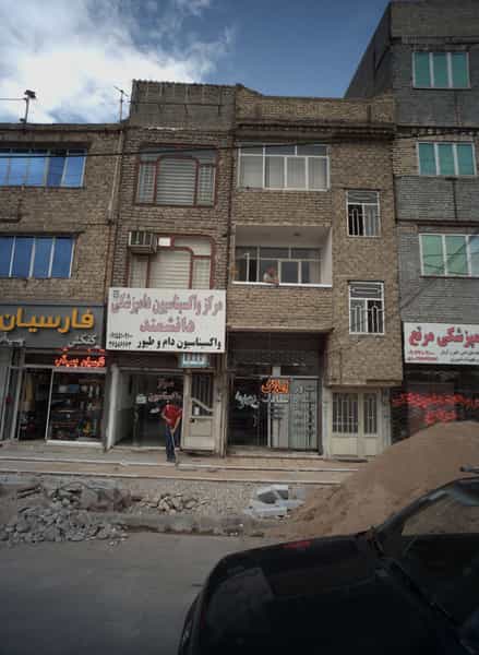 عکس مشاور املاک سعادت شهرک غرب مشهد