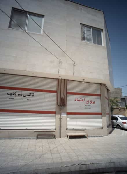 عکس املاک عماد در ولیعصر مشهد