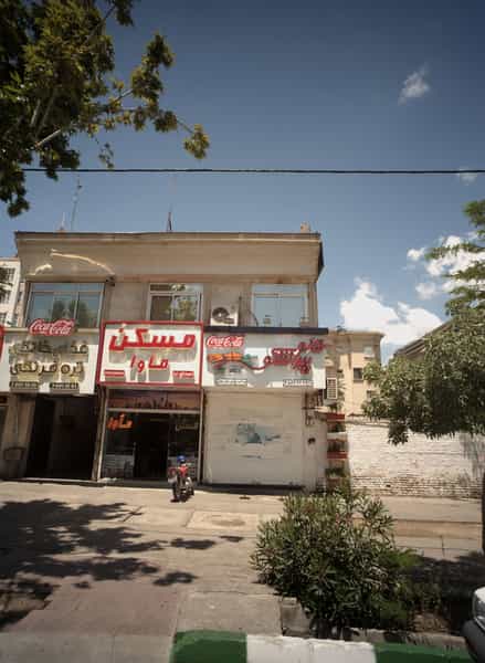 عکس مسکن ماورا در هفت تیر مشهد
