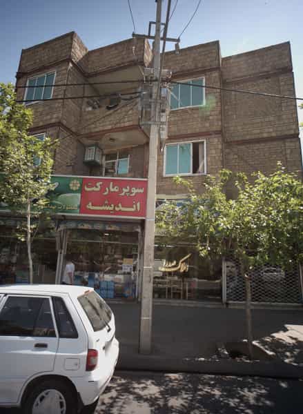 عکس املاک صدرا در خاتم الانبیا مشهد