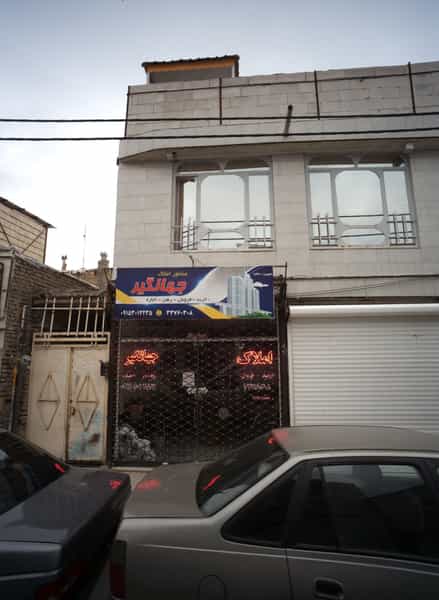 عکس مشاور املاک جهانگیر در موعود مشهد