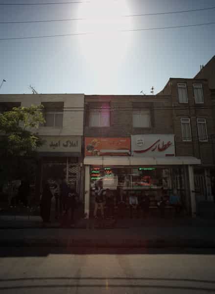 عکس املاک امید در آزادشهر مشهد
