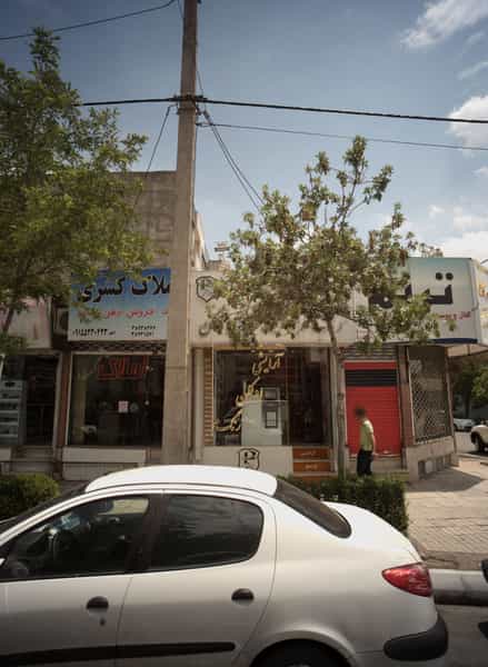 عکس املاک کسری در دانشجو مشهد
