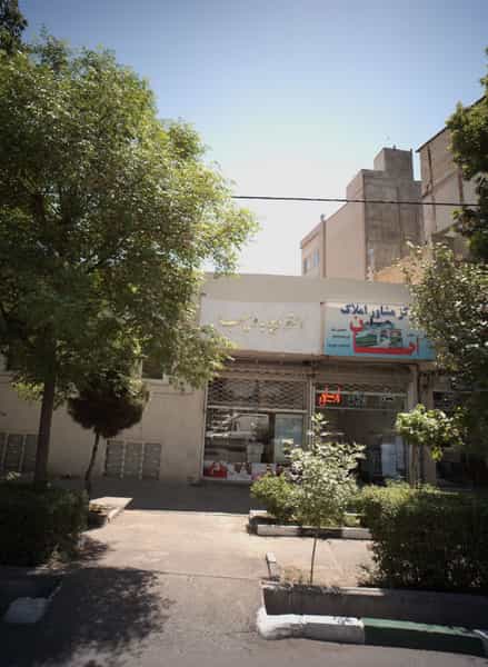 عکس مرکز مشاور املاک احسان در سعد آباد مشهد