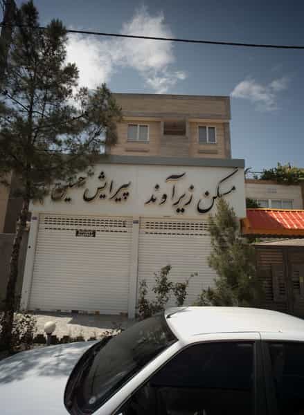 عکس مسکن زیر آوند در حجاب مشهد