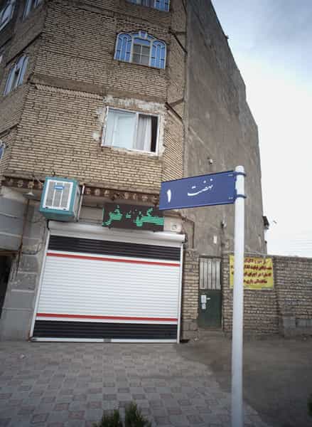 عکس مشاور املاک در رسالت مشهد