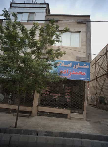 عکس مشاور املاک محمدزاده در سرافرازان مشهد