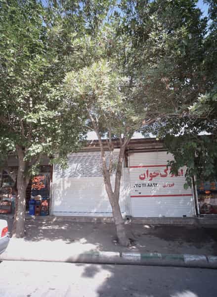 عکس املاک جوان در خواجه ربیع مشهد