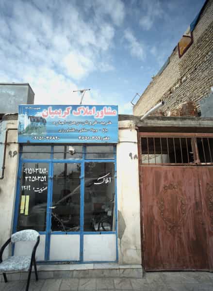 عکس مشاور املاک کریمیان در زرکش مشهد
