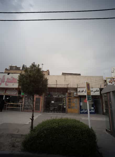 عکس املاک امید در خاتم الانبیا مشهد