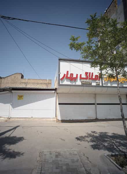 عکس املاک بهار در سید رضی مشهد